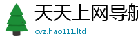 2025年天天免费资料含管家婆中特王中王